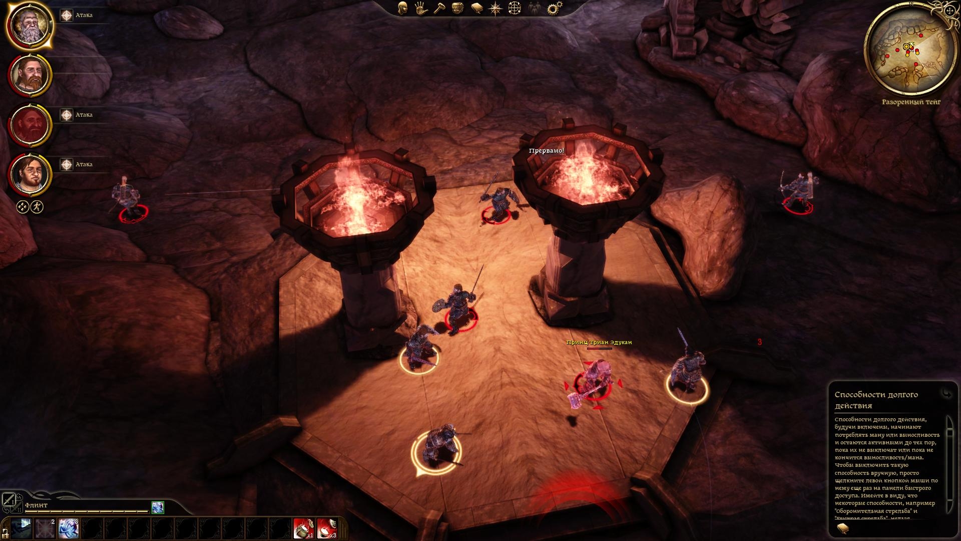 Скриншот из игры Dragon Age: Origins под номером 152
