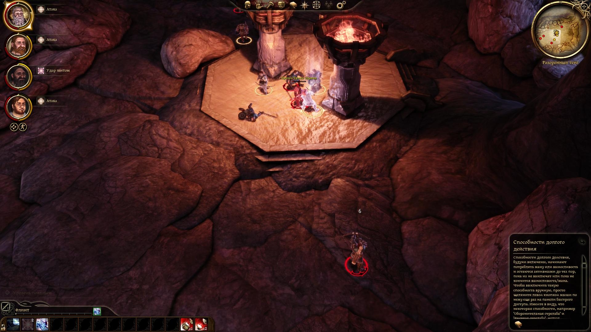 Скриншот из игры Dragon Age: Origins под номером 153