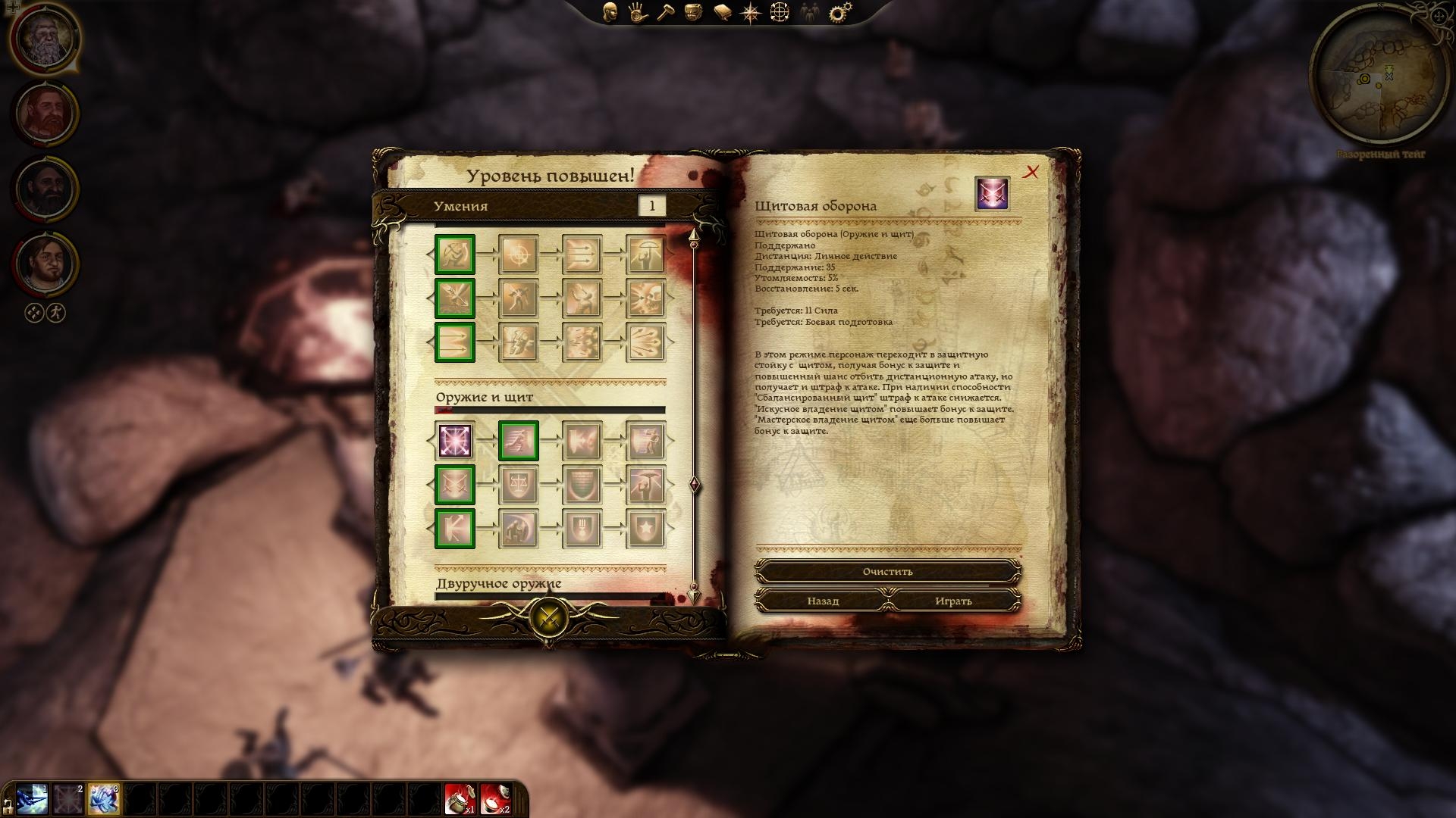 Скриншот из игры Dragon Age: Origins под номером 162