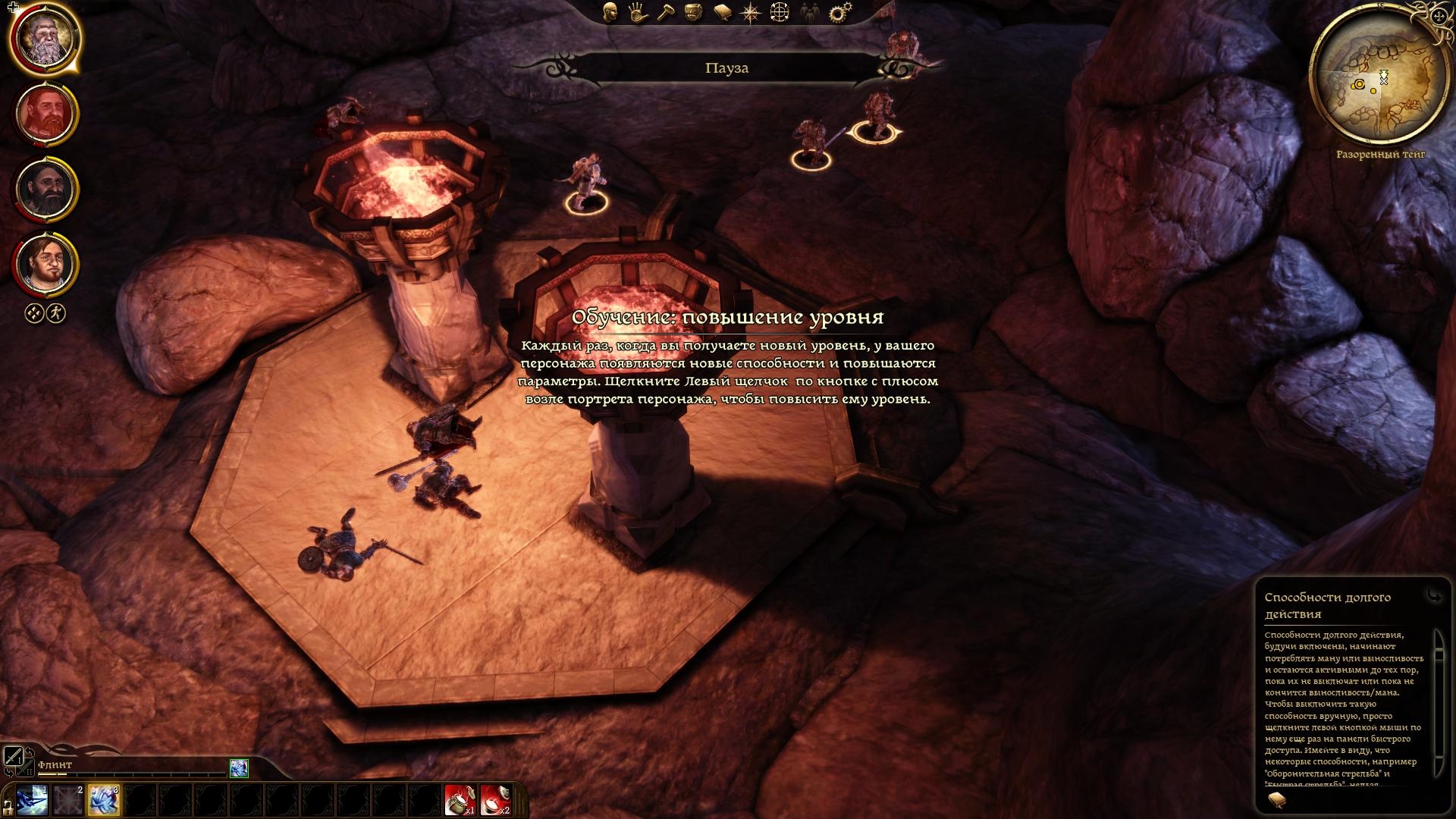 Скриншот из игры Dragon Age: Origins под номером 164