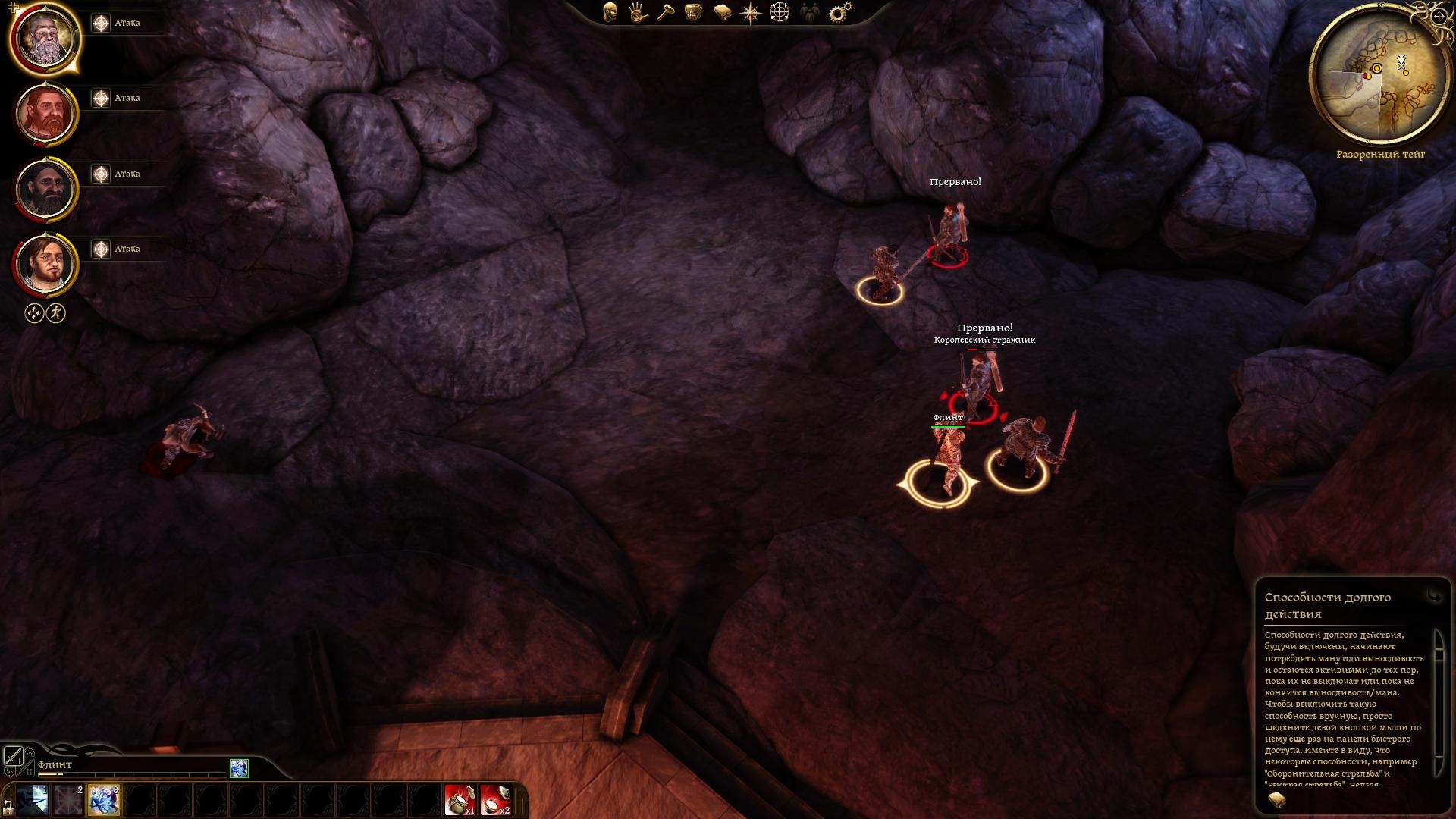 Скриншот из игры Dragon Age: Origins под номером 165
