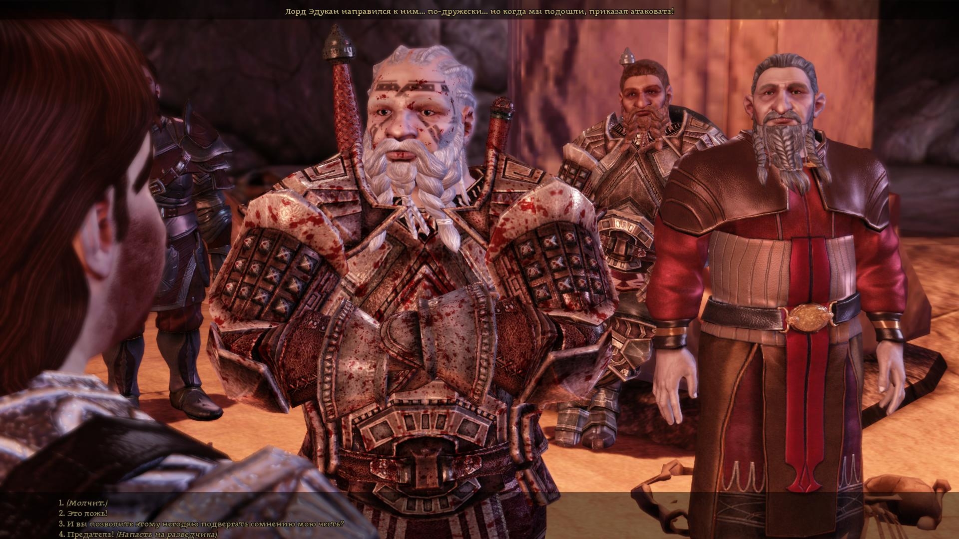 Скриншот из игры Dragon Age: Origins под номером 166