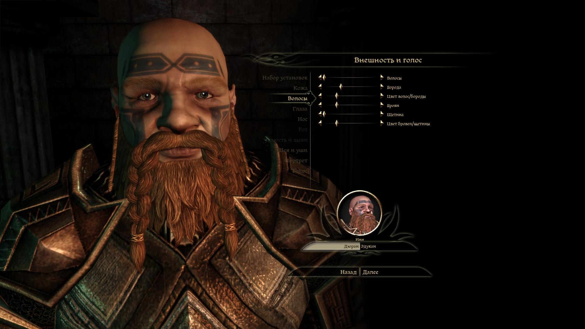 Скриншот из игры Dragon Age: Origins под номером 17