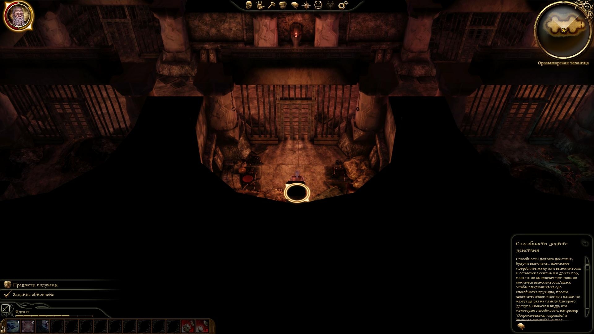 Скриншот из игры Dragon Age: Origins под номером 170