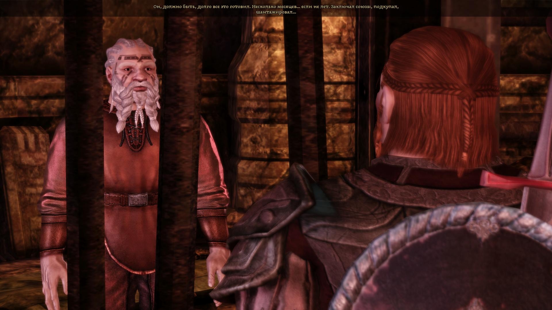 Скриншот из игры Dragon Age: Origins под номером 171