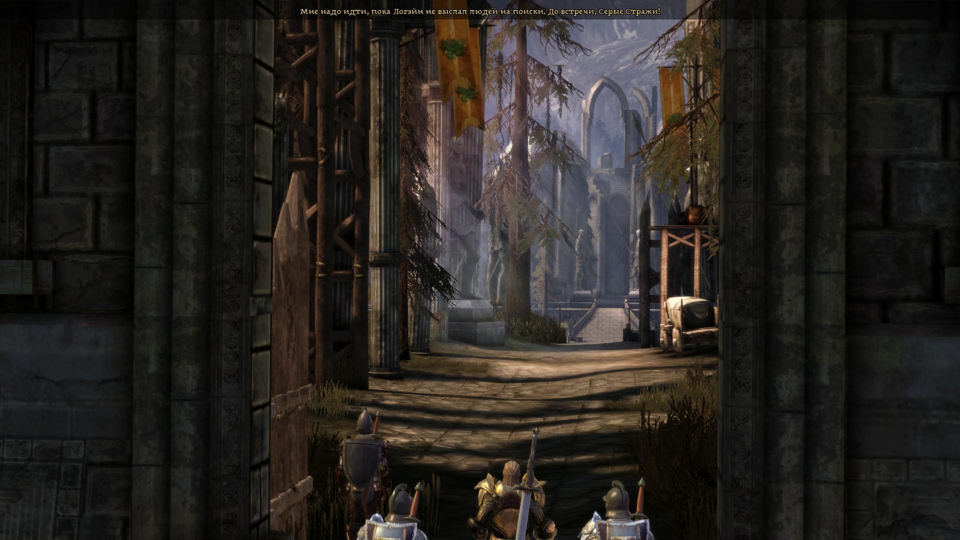 Скриншот из игры Dragon Age: Origins под номером 182
