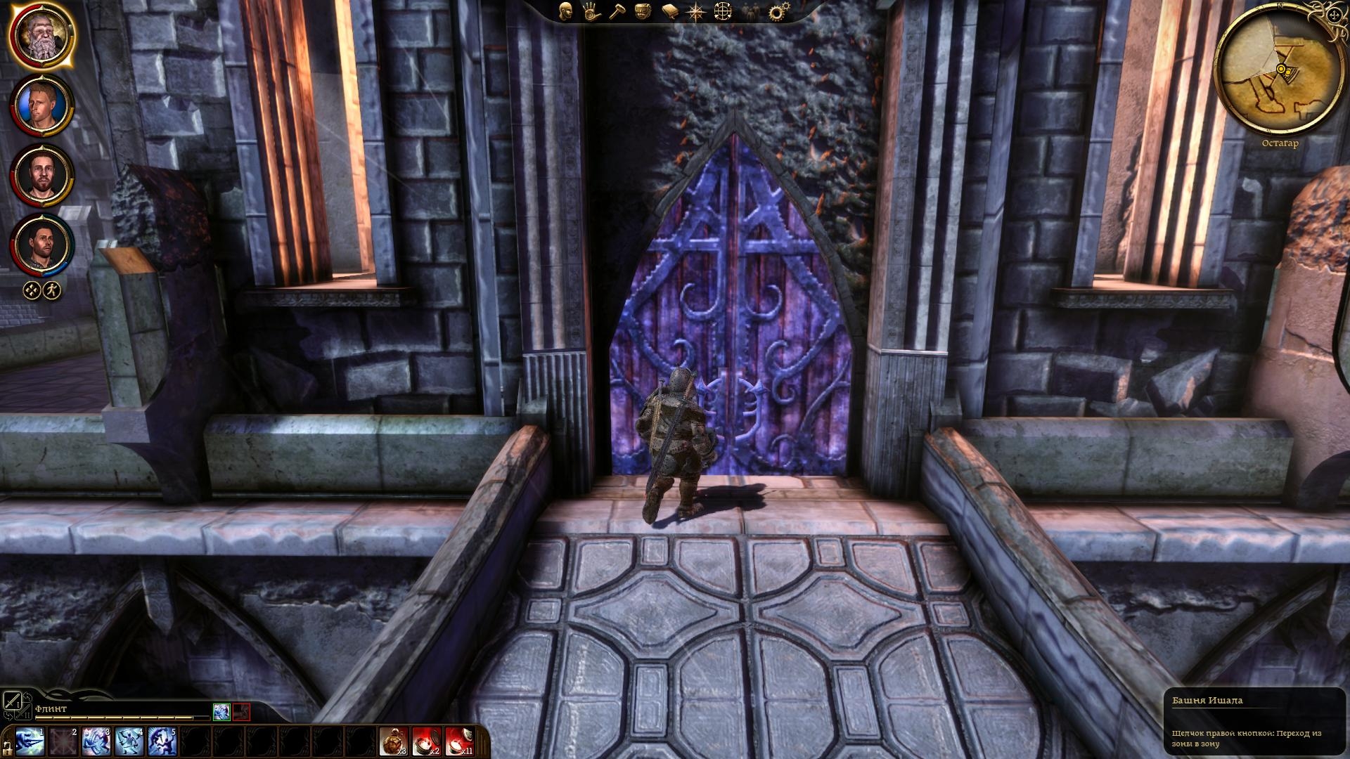 Скриншот из игры Dragon Age: Origins под номером 223