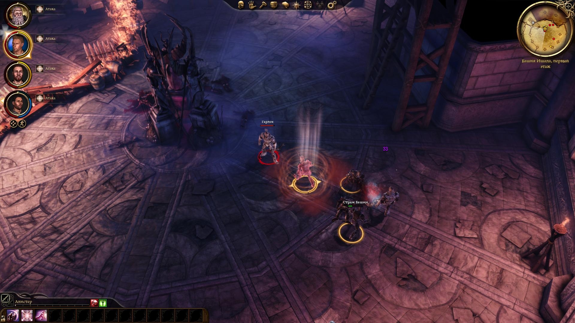 Скриншот из игры Dragon Age: Origins под номером 237