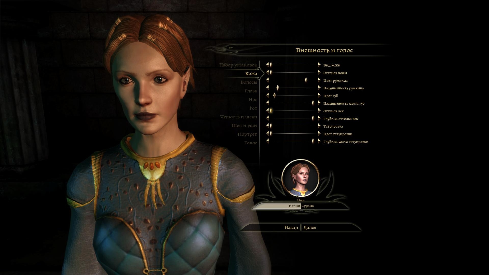 Скриншот из игры Dragon Age: Origins под номером 26