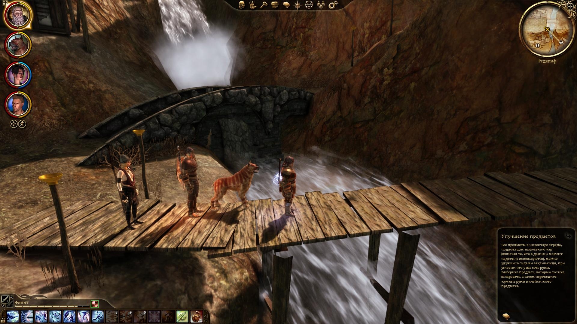 Скриншот из игры Dragon Age: Origins под номером 266