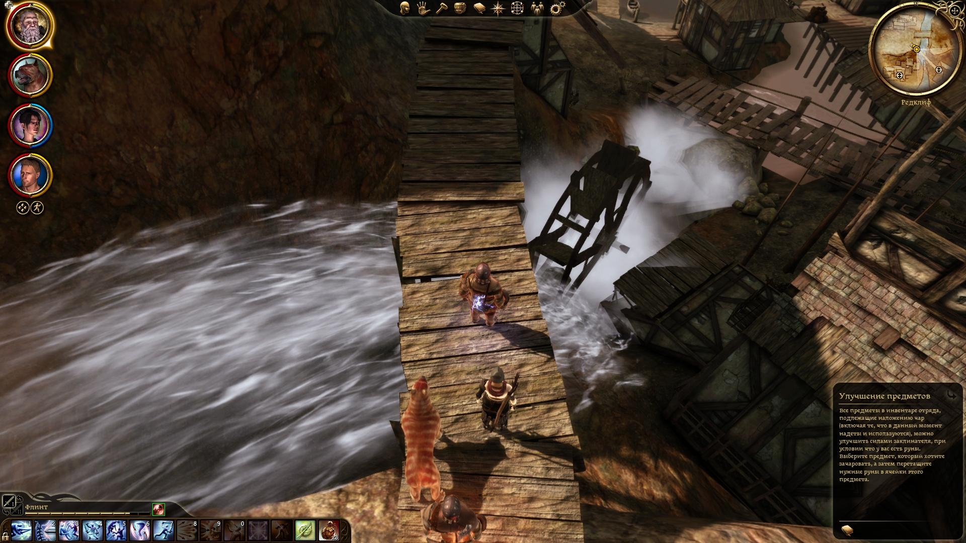 Скриншот из игры Dragon Age: Origins под номером 267