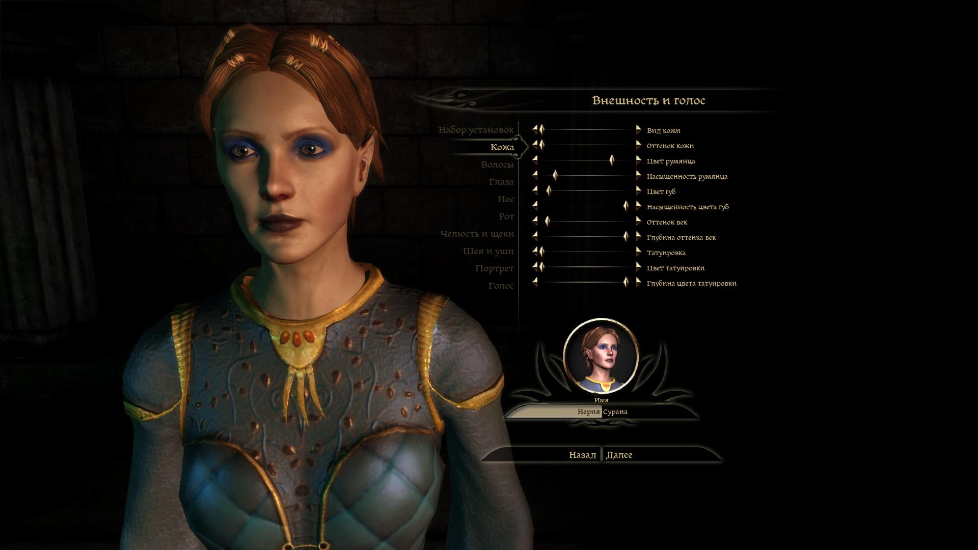 Скриншот из игры Dragon Age: Origins под номером 27