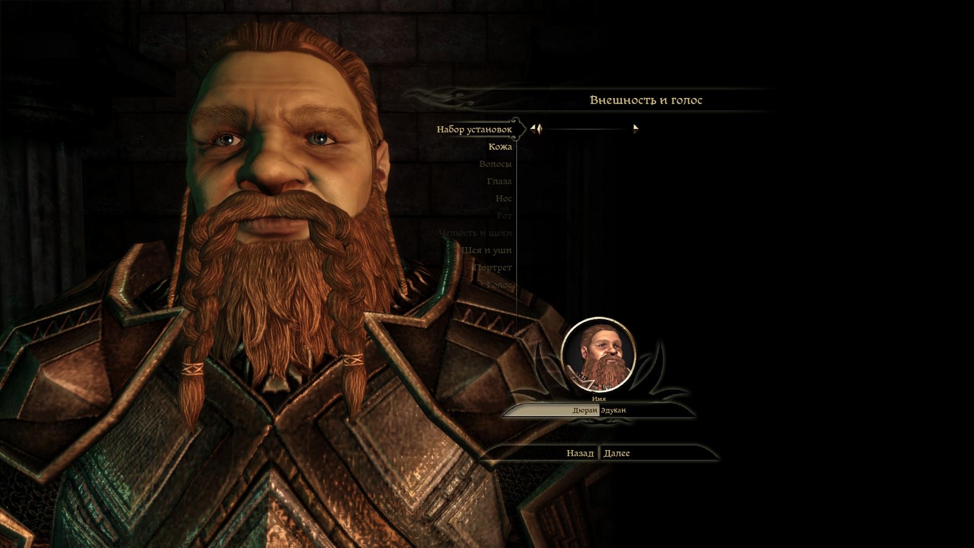 Скриншот из игры Dragon Age: Origins под номером 58