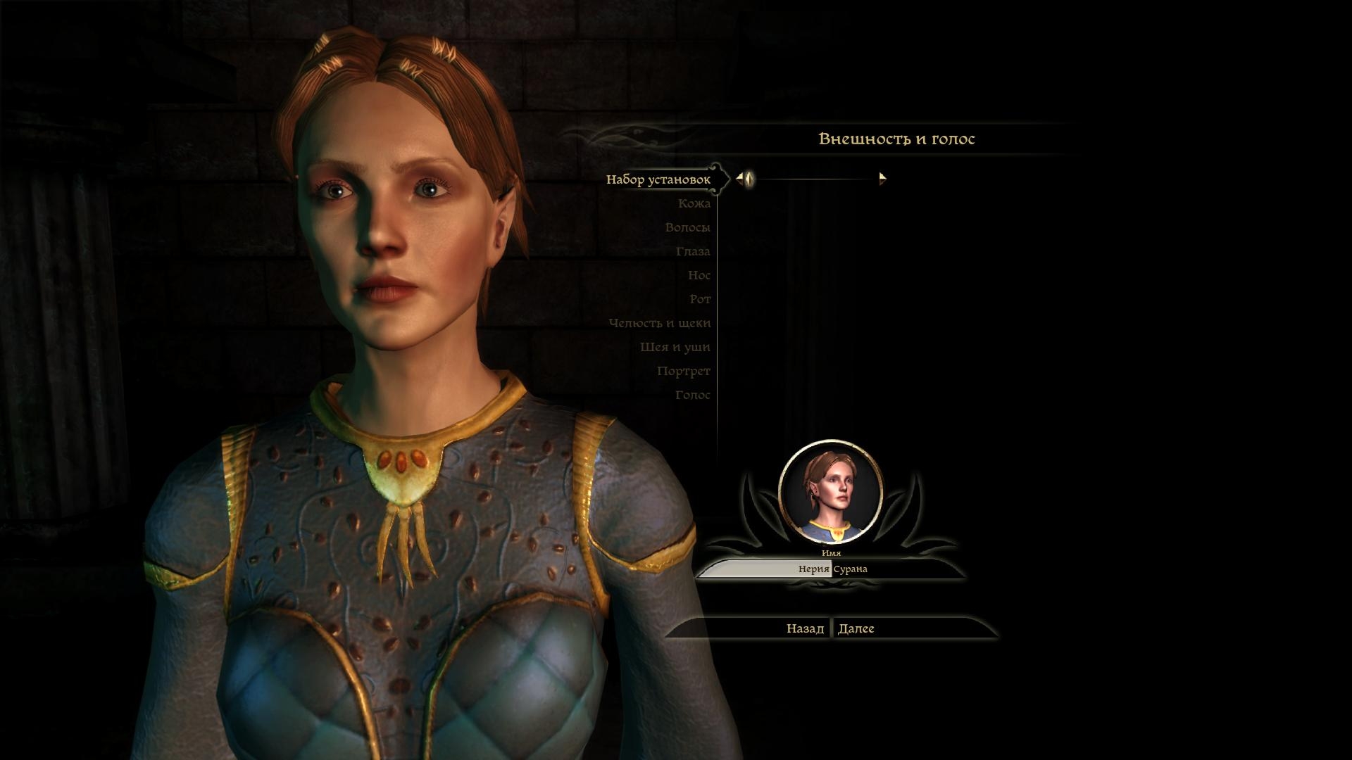Скриншот из игры Dragon Age: Origins под номером 62