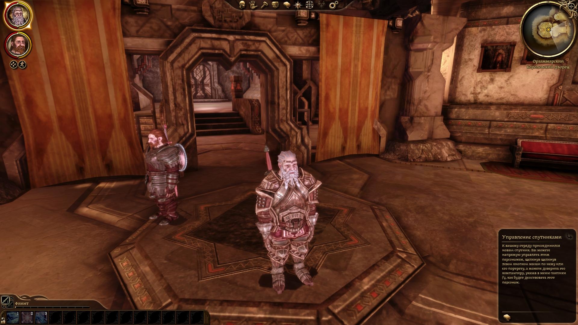 Скриншот из игры Dragon Age: Origins под номером 70