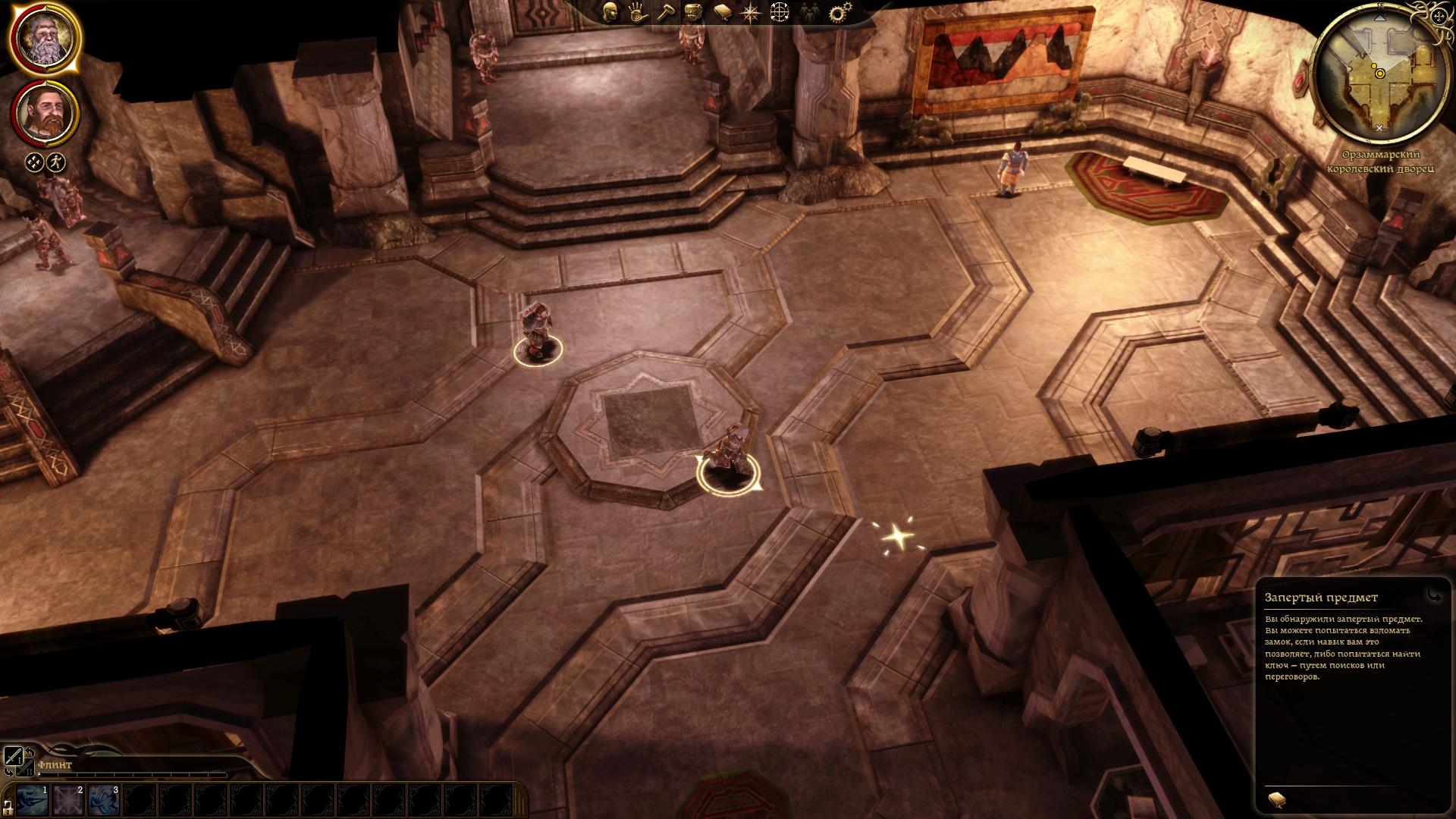 Скриншот из игры Dragon Age: Origins под номером 73