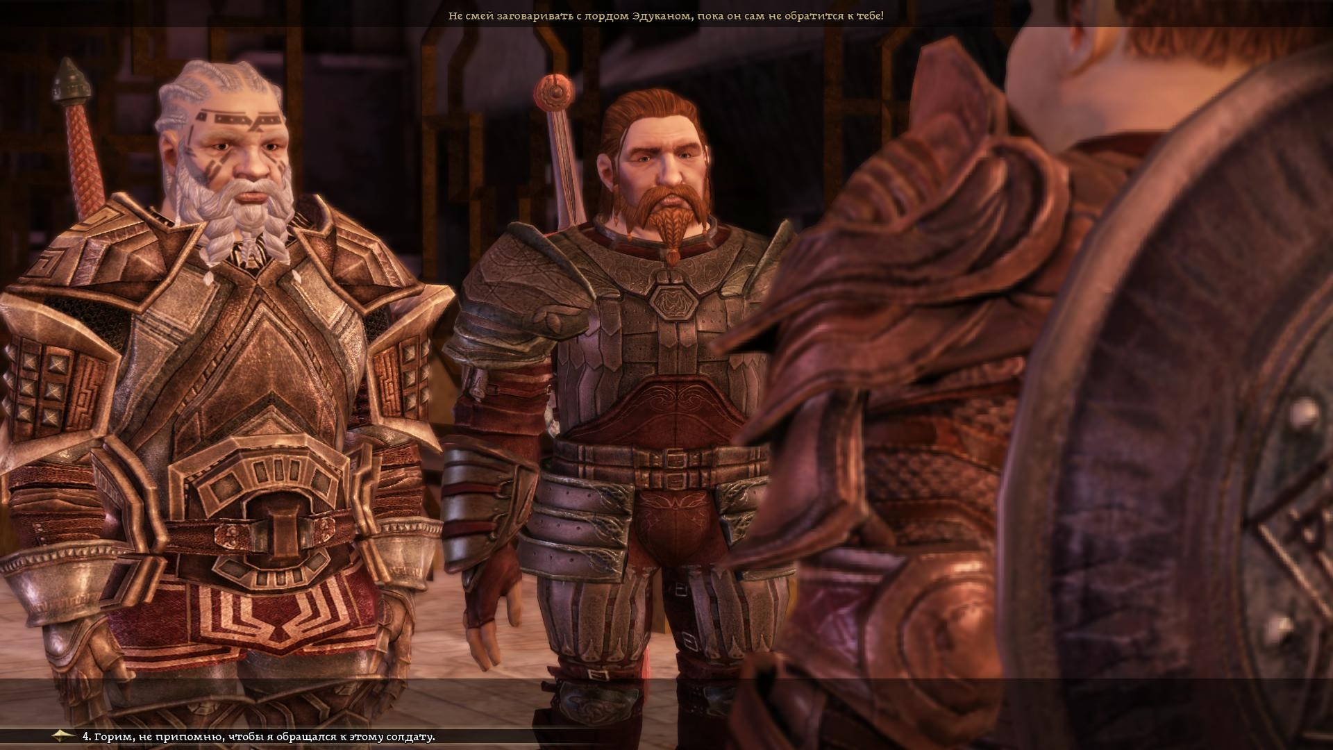 Скриншот из игры Dragon Age: Origins под номером 94