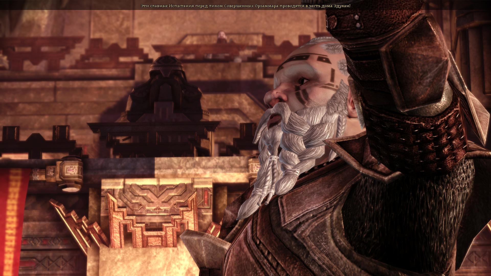 Скриншот из игры Dragon Age: Origins под номером 96