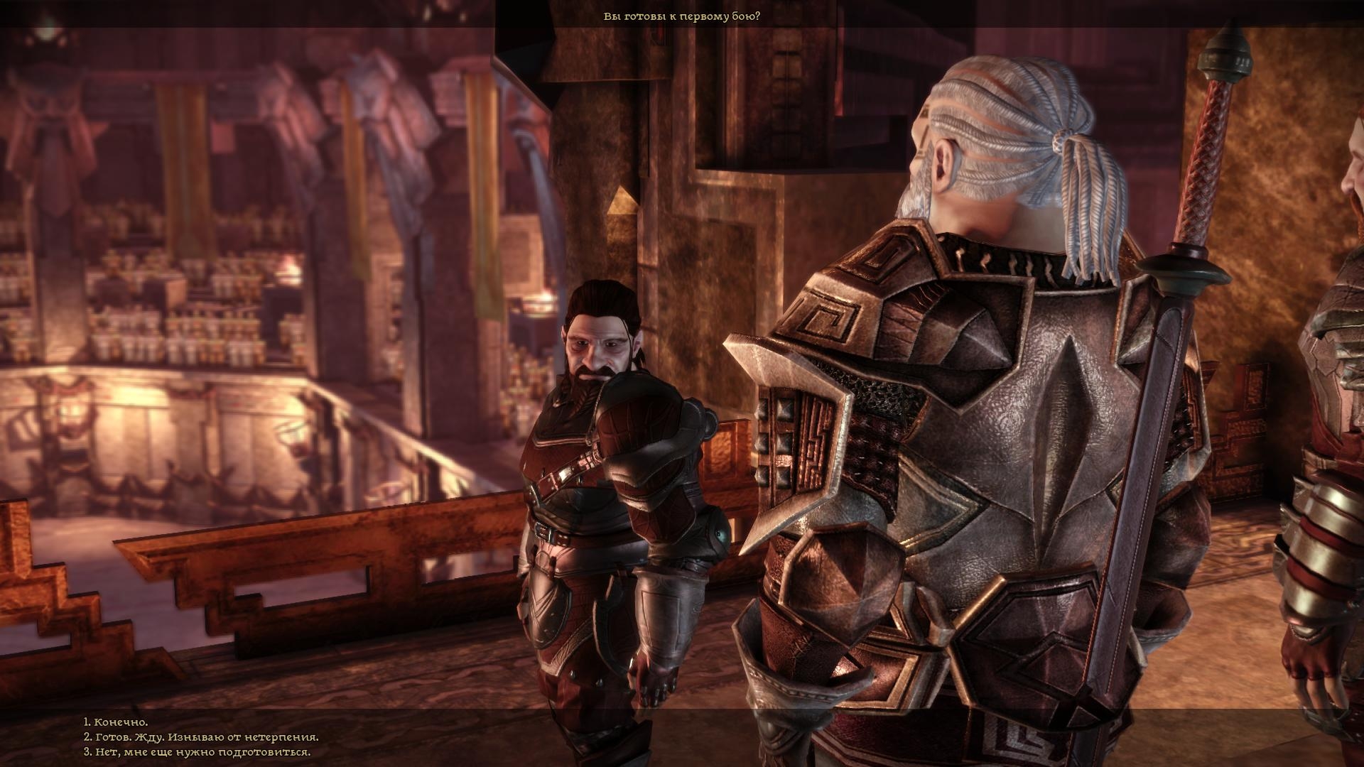 Скриншот из игры Dragon Age: Origins под номером 97