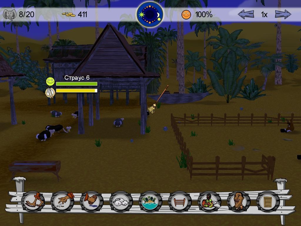 Скриншот из игры My Exotic Farm под номером 10