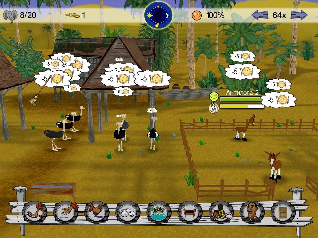 Скриншот из игры My Exotic Farm под номером 9