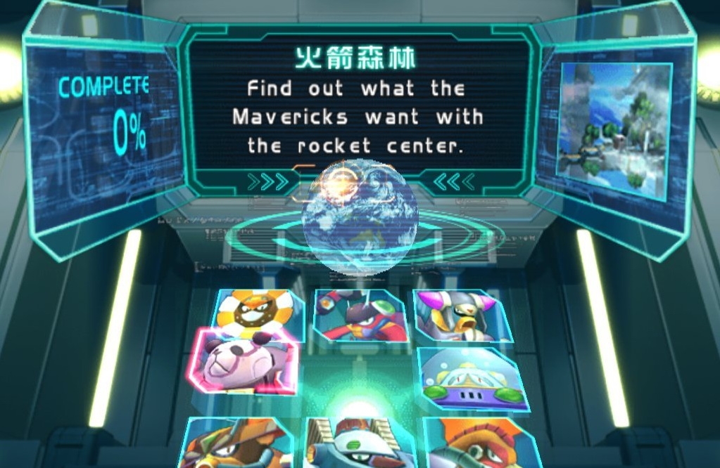 Скриншот из игры Mega Man X8 под номером 25