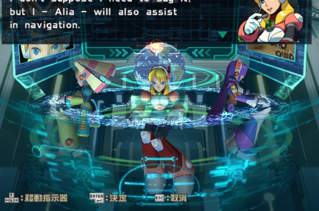 Скриншот из игры Mega Man X8 под номером 9