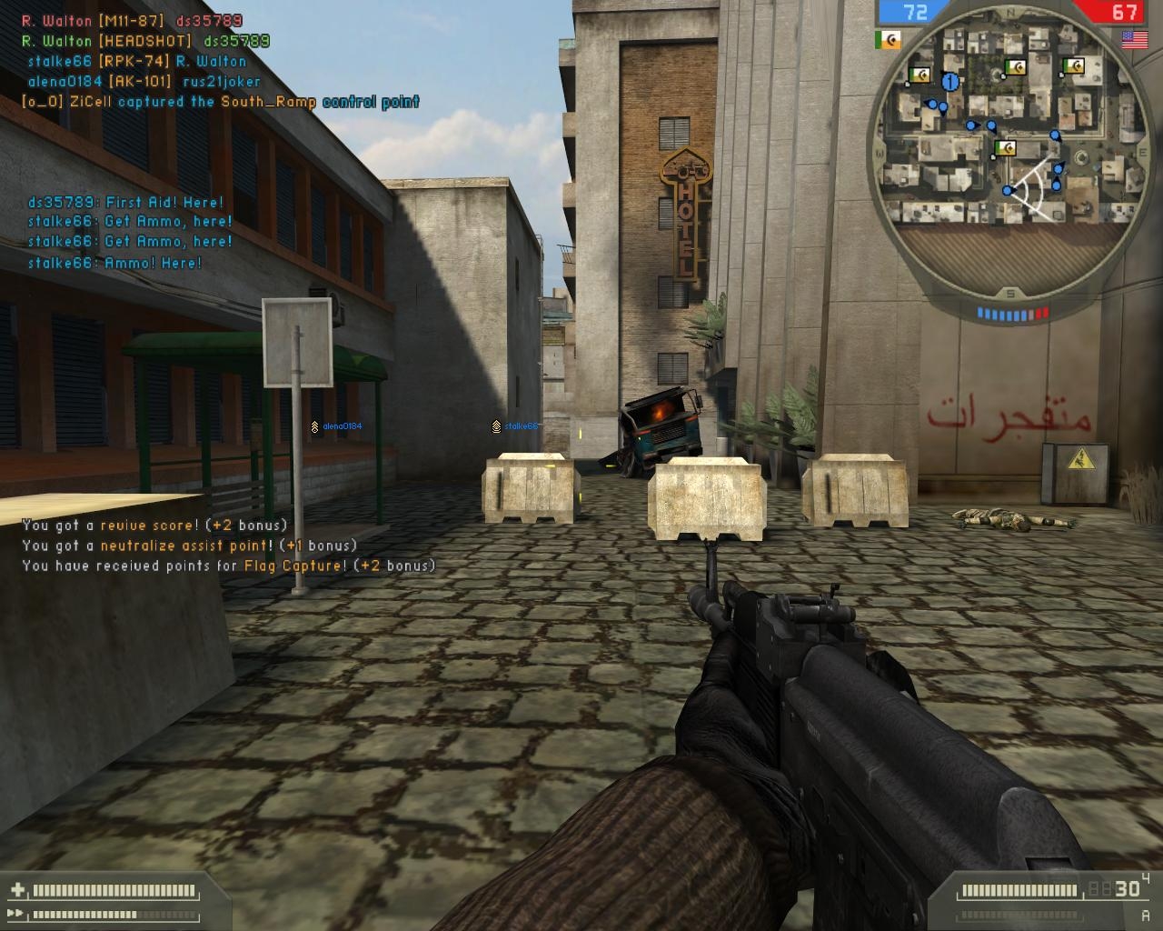 Скриншот из игры Battlefield 2 под номером 16