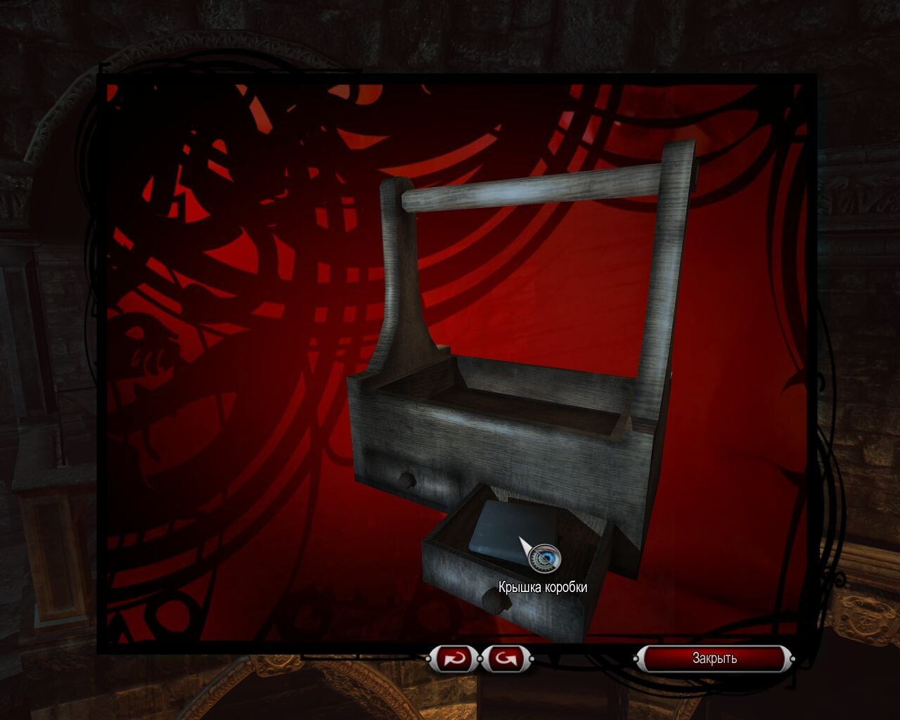 Скриншот из игры Memento Mori под номером 14