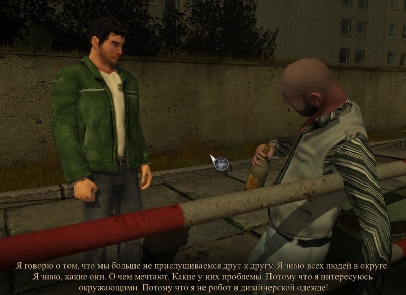 Скриншот из игры Memento Mori под номером 30