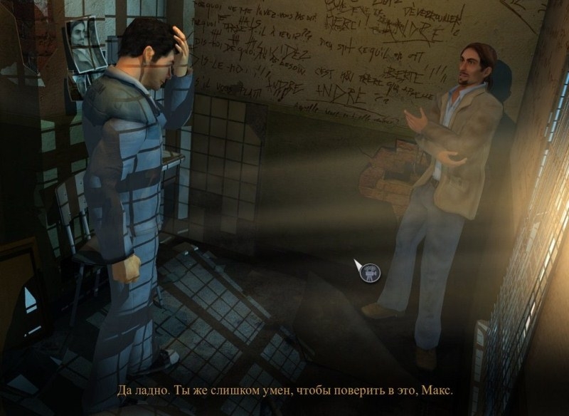 Скриншот из игры Memento Mori под номером 53