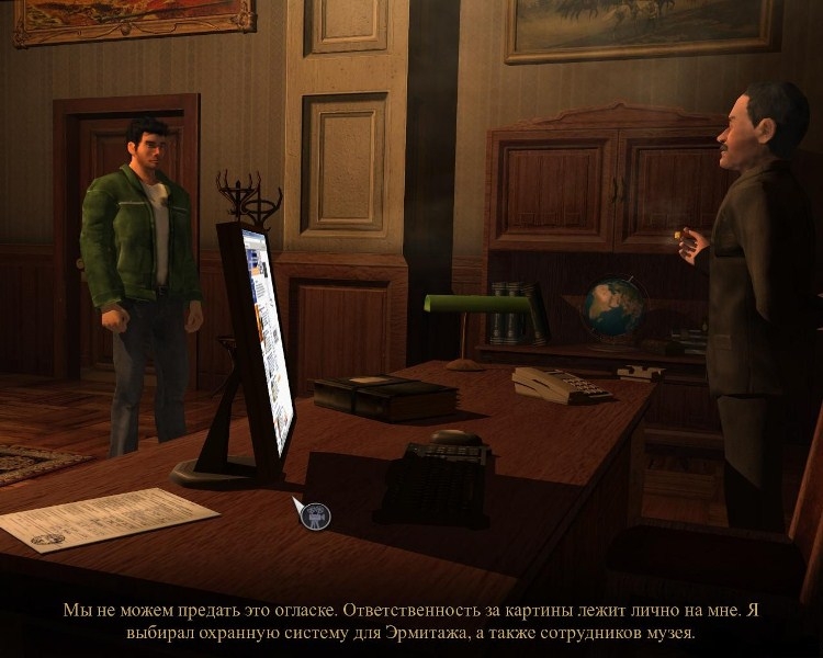 Скриншот из игры Memento Mori под номером 87