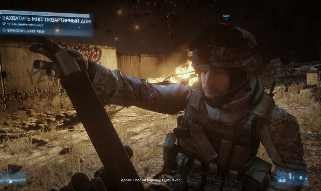 Скриншот из игры Battlefield 3 под номером 92