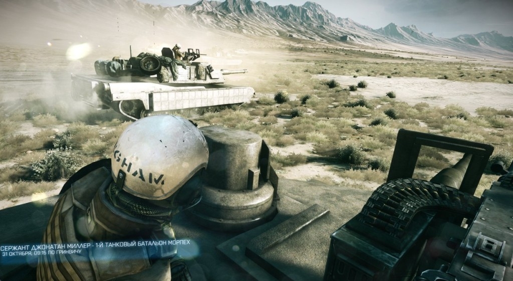 Скриншот из игры Battlefield 3 под номером 94