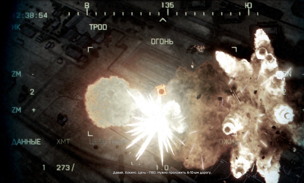 Скриншот из игры Battlefield 3 под номером 99