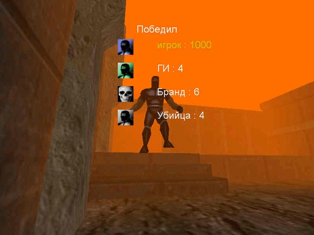 Скриншот из игры Metal под номером 8