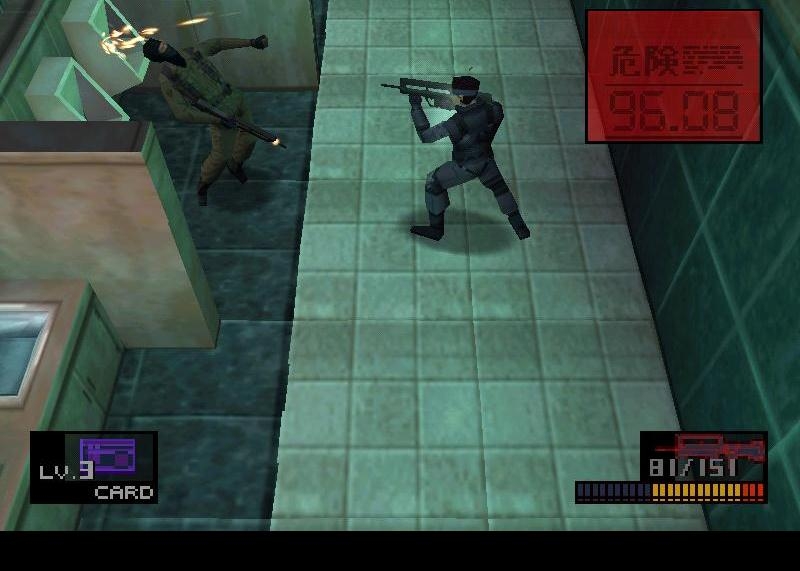 Скриншот из игры Metal Gear Solid под номером 10