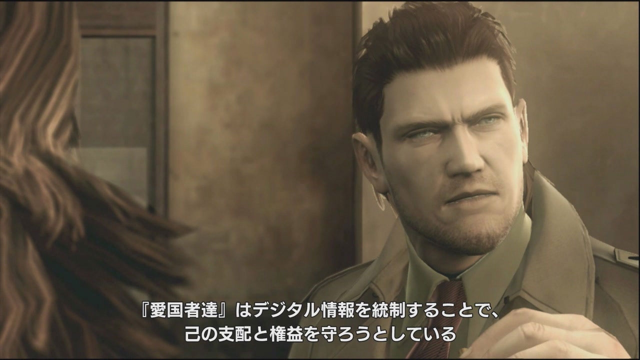 Скриншот из игры Metal Gear Solid 4: Guns of the Patriots под номером 102