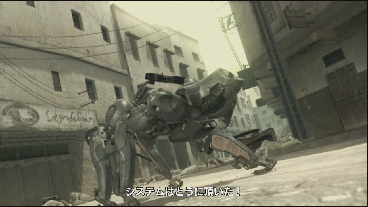 Скриншот из игры Metal Gear Solid 4: Guns of the Patriots под номером 95