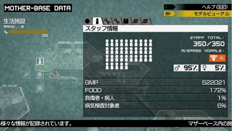 Скриншот из игры Metal Gear Solid: Peace Walker под номером 29