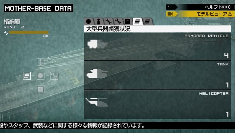 Скриншот из игры Metal Gear Solid: Peace Walker под номером 32