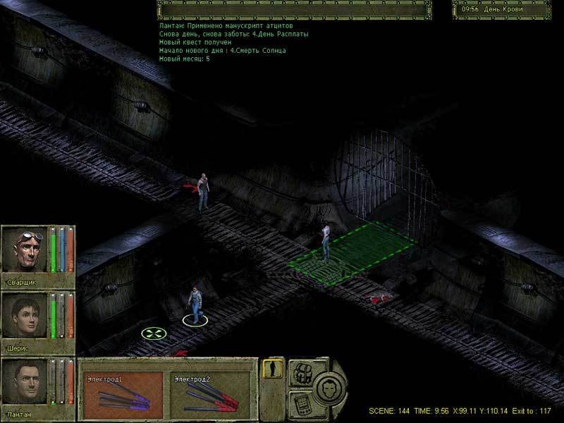 Скриншот из игры Metalheart: Replicants Rampage под номером 14