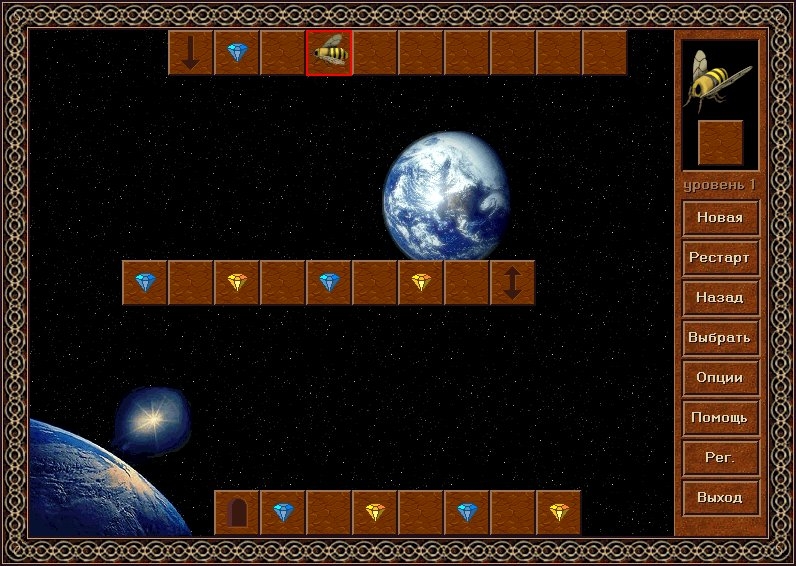 Скриншот из игры Metamorphs под номером 1