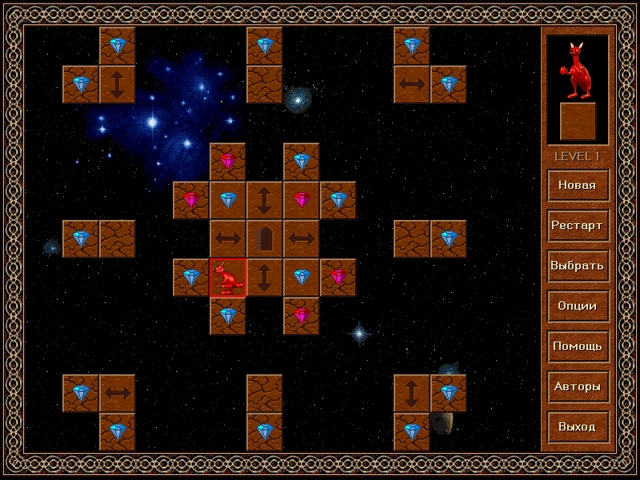 Скриншот из игры Metamorphs под номером 5