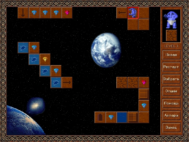 Скриншот из игры Metamorphs под номером 7