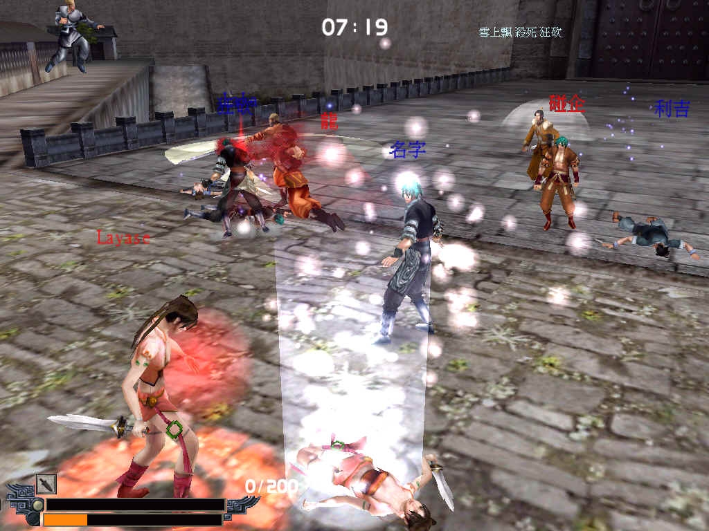 Скриншот из игры Meteor Blade под номером 3