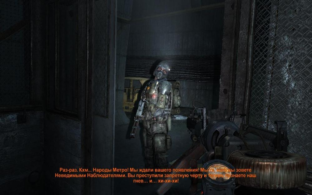 Скриншот из игры Metro 2033 под номером 100