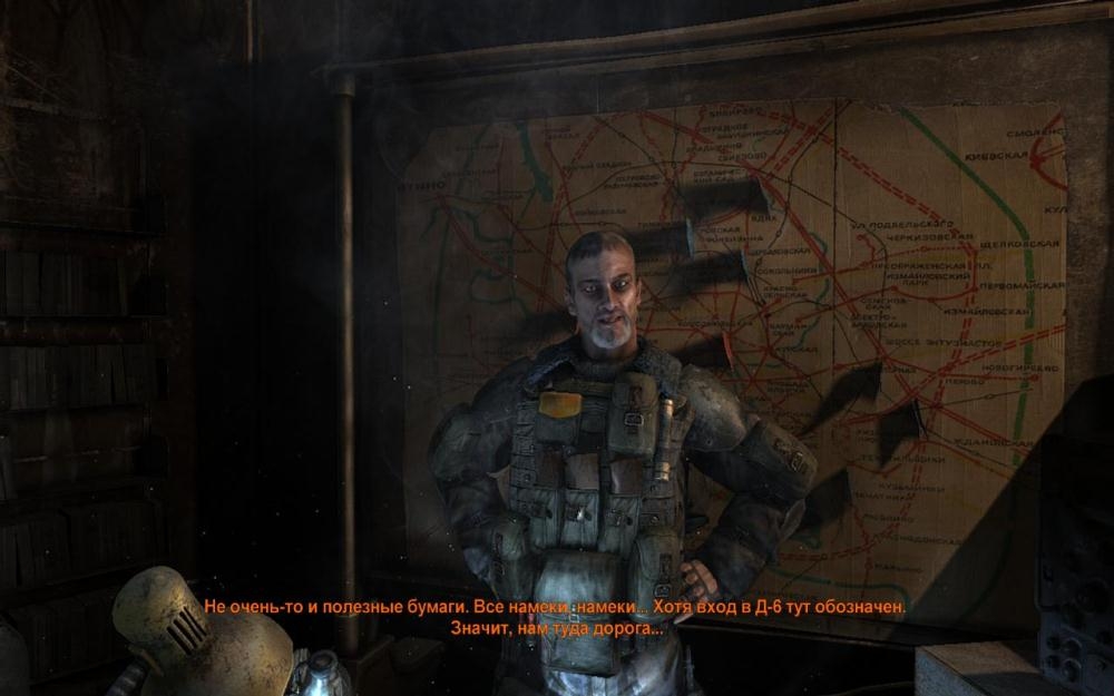 Скриншот из игры Metro 2033 под номером 106