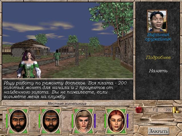 Скриншот из игры Might and Magic 7: For Blood and Honor под номером 9