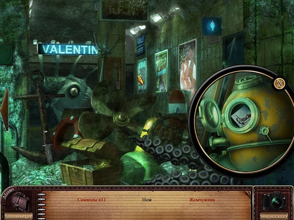 Скриншот из игры Mind